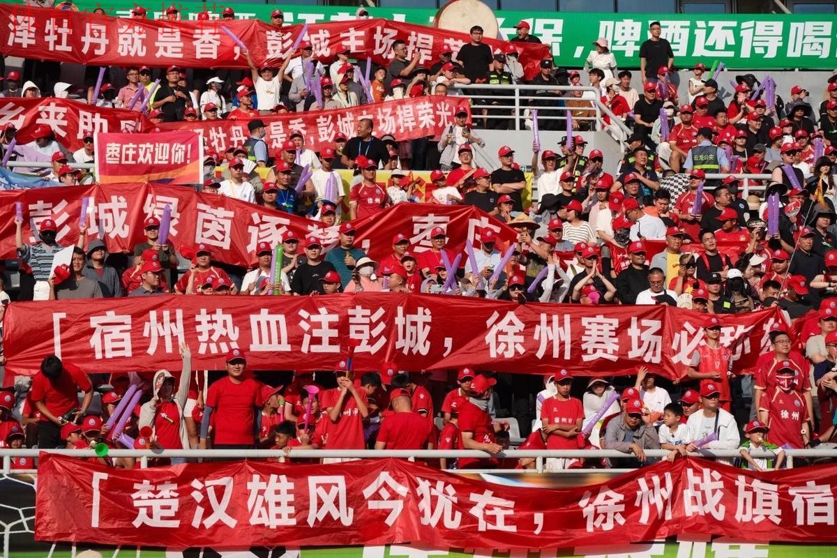 Vol.80 两万字解构“苏超”:2025中国足球的风暴眼 Vol.80 两万字解构“苏超”:2025中国足球的风暴眼