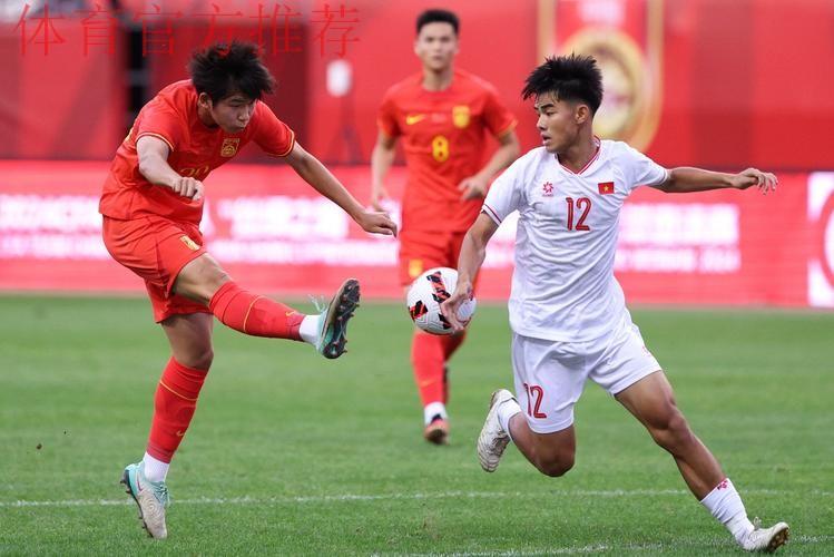 中国U-19国家男子足球队3战2胜1平 获得渭南国际足球邀请赛冠军 中国U-19国家男子足球队3战2胜1平 获得渭南国际足球邀请赛冠军