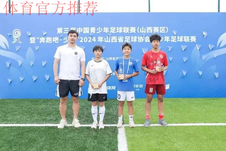 为青春放歌 2015年全国U-13少年女足锦标赛开赛